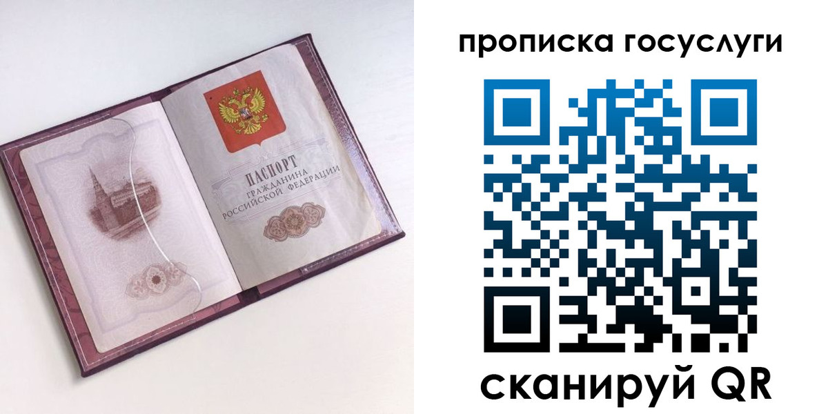 прописка иностранных граждан в Нижнем Ломове