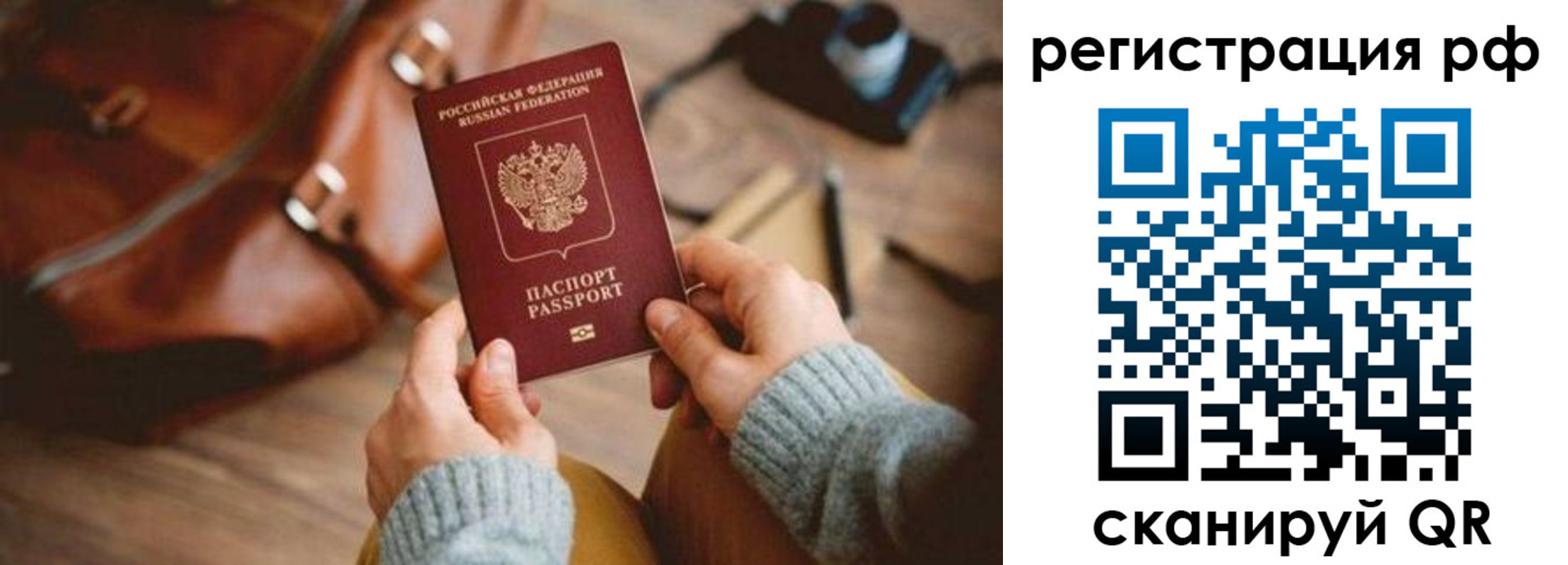 прописка для кредита в Нижнем Ломове