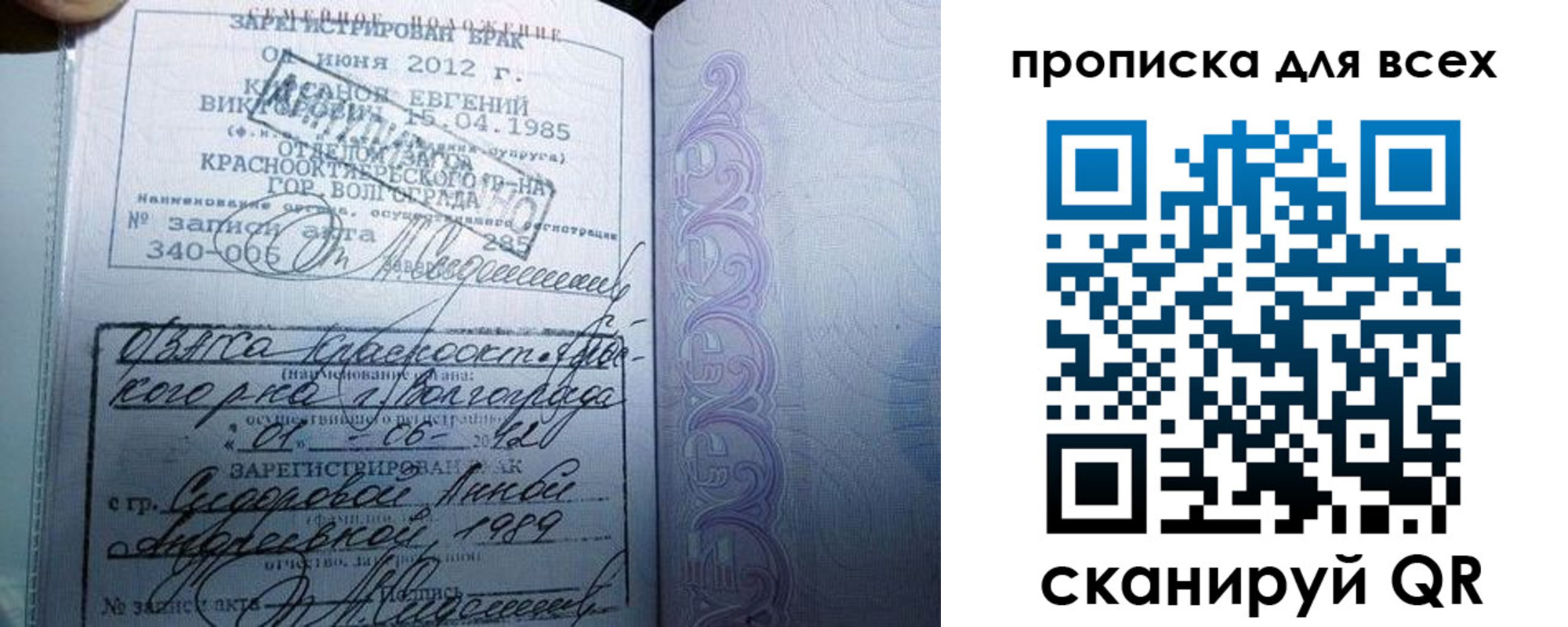 временная регистрация адрес в Нижнем Ломове