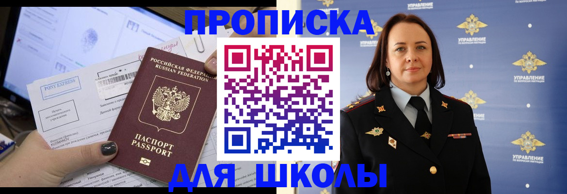 временная регистрация в квартире в Нижнем Ломове