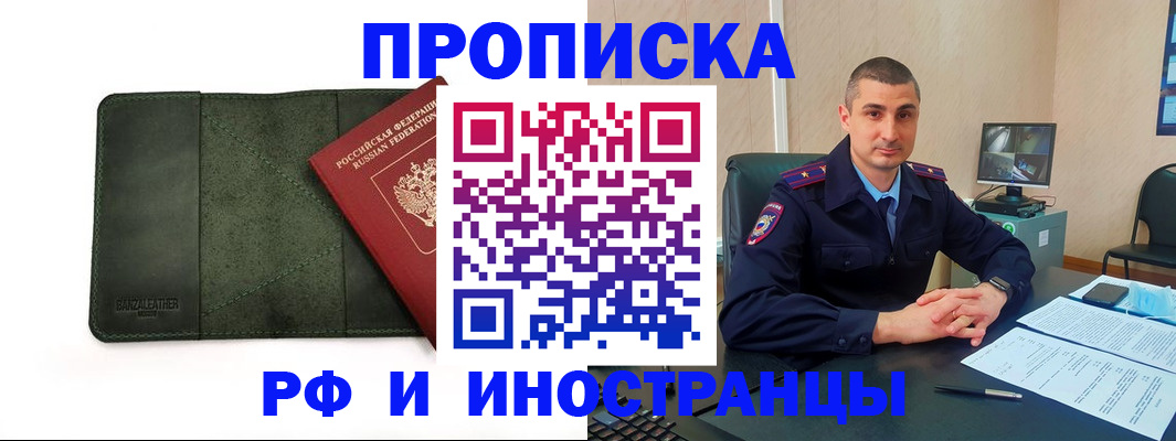 пропишу в квартире в Нижнем Ломове
